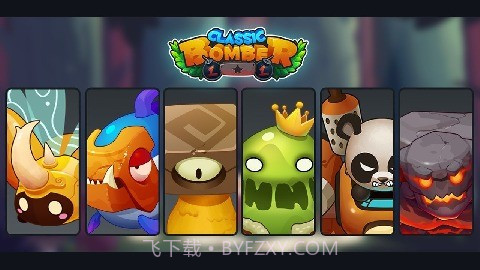 炸弹开路截图4 炸弹开路截图4