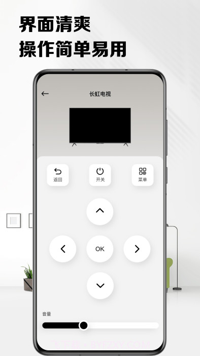格礼空调遥控器截图4 格礼空调遥控器截图4