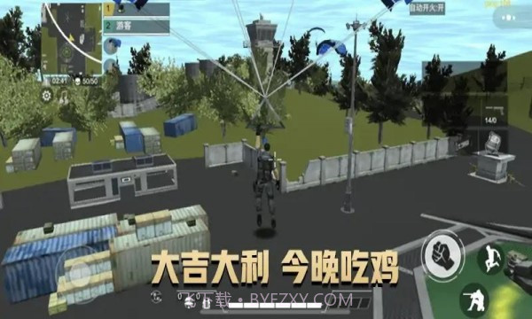 吃鸡枪王战场截图3 吃鸡枪王战场截图3