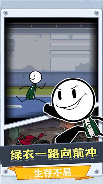 火柴人跑跑求生截图3 火柴人跑跑求生截图3