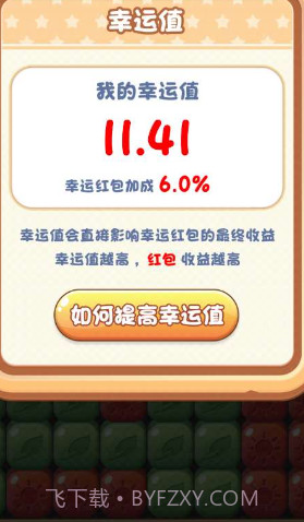 喵喵之王截图1 喵喵之王截图1