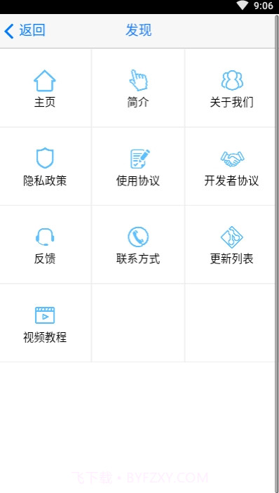 ipipi自动点击器截图3 ipipi自动点击器截图3