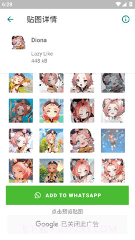 原神表情贴纸(Genshin Impact Stickers)截图1 原神表情贴纸(Genshin Impact Stickers)截图1