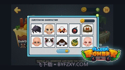 炸弹开路截图1 炸弹开路截图1