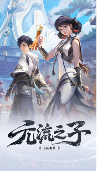 王者荣耀国际服墨西哥版截图1