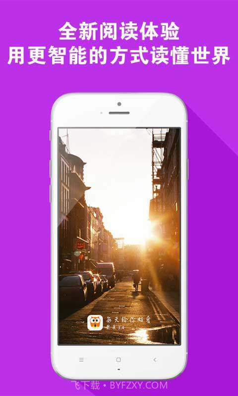 热巢截图1 热巢截图1