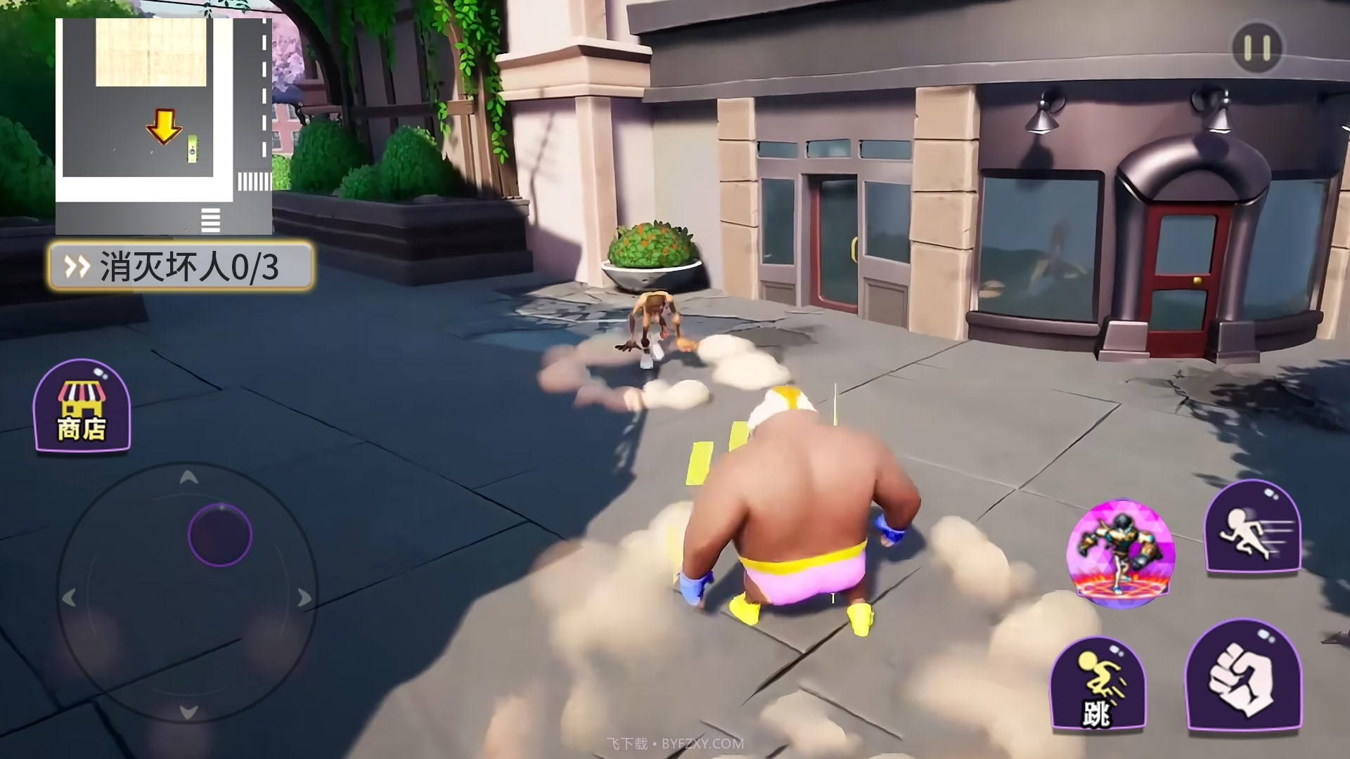 巨人英雄之战截图1