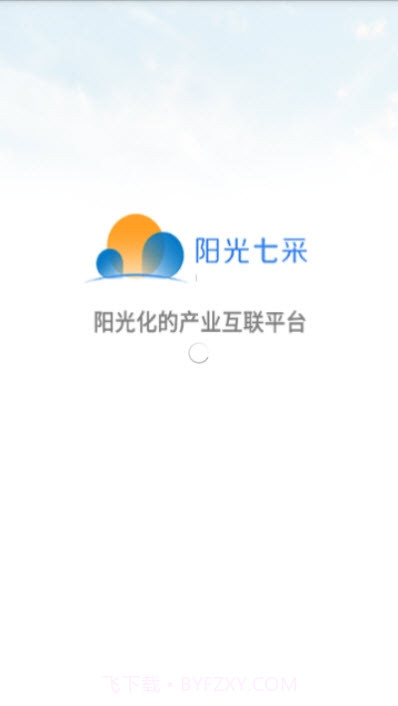 阳光七采app截图2 阳光七采app截图2