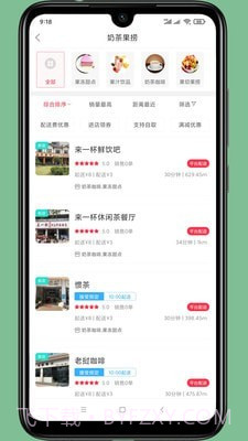 景东百姓网截图4 景东百姓网截图4