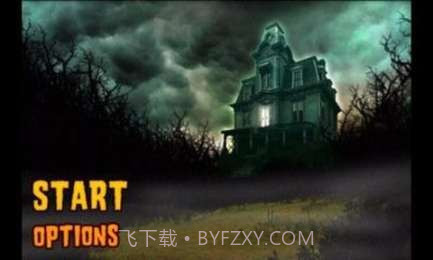 恐怖庄园的秘密截图4