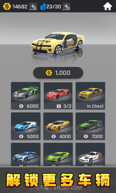 停车画线截图2 停车画线截图2