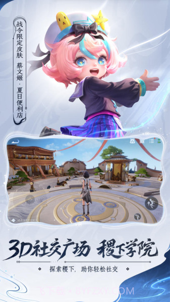 王者荣耀国际服墨西哥版截图3