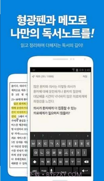 ridibooks漫画网截图2