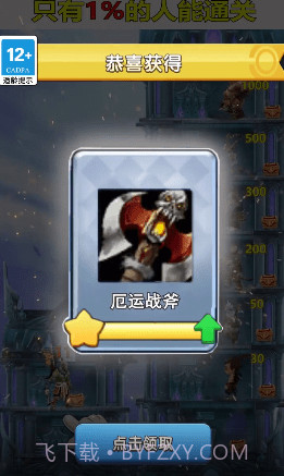 天天来守塔截图3 天天来守塔截图3