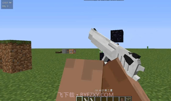 我的世界1.7.10自定义武器mod截图3