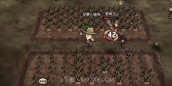 饥困荒野腾讯体验服截图4 饥困荒野腾讯体验服截图4