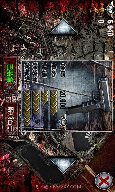 生化瘟疫危机截图4 生化瘟疫危机截图4