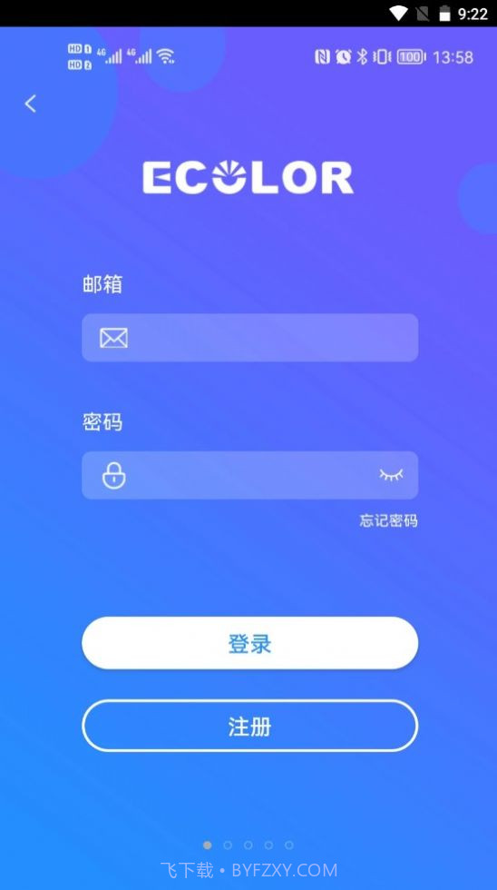 EcolorLife灯光控制截图1 EcolorLife灯光控制截图1