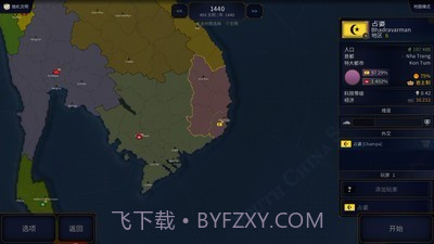 文明时代2中文版截图5 文明时代2中文版截图5