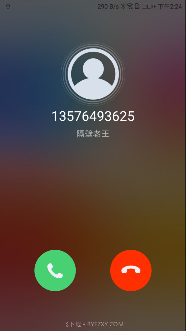 卫星电话截图3 卫星电话截图3