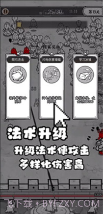 国王指意无限钻石截图1 国王指意无限钻石截图1