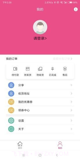 可丽达截图1 可丽达截图1