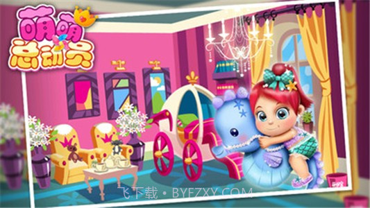 萌萌总动员截图3 萌萌总动员截图3