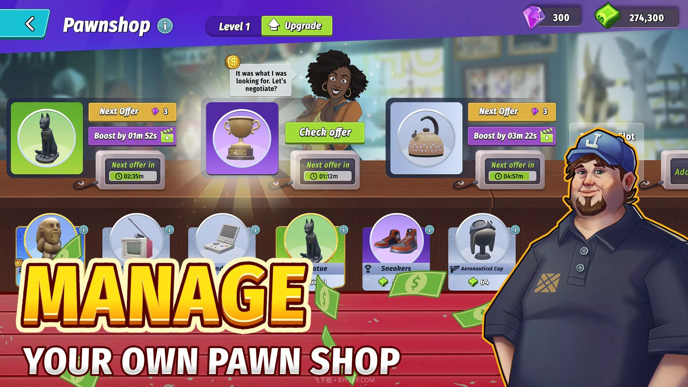 拍卖大亨3截图2