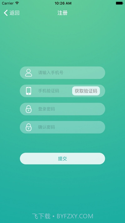智+体温截图3 智+体温截图3