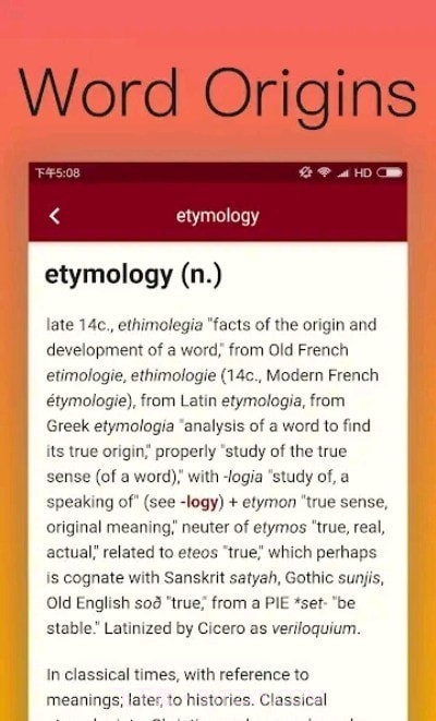 Etymonline词源词根词典记单词截图2
