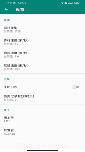 影梭截图2 影梭截图2