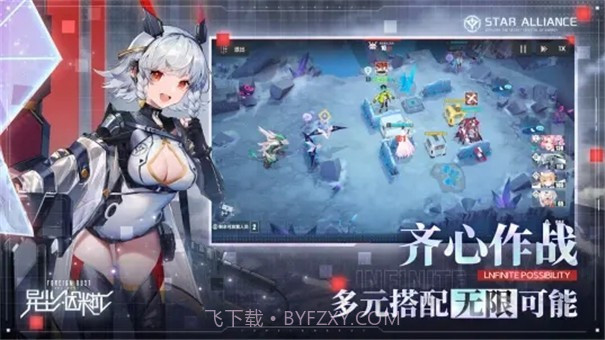 异尘达米拉国际服截图1 异尘达米拉国际服截图1