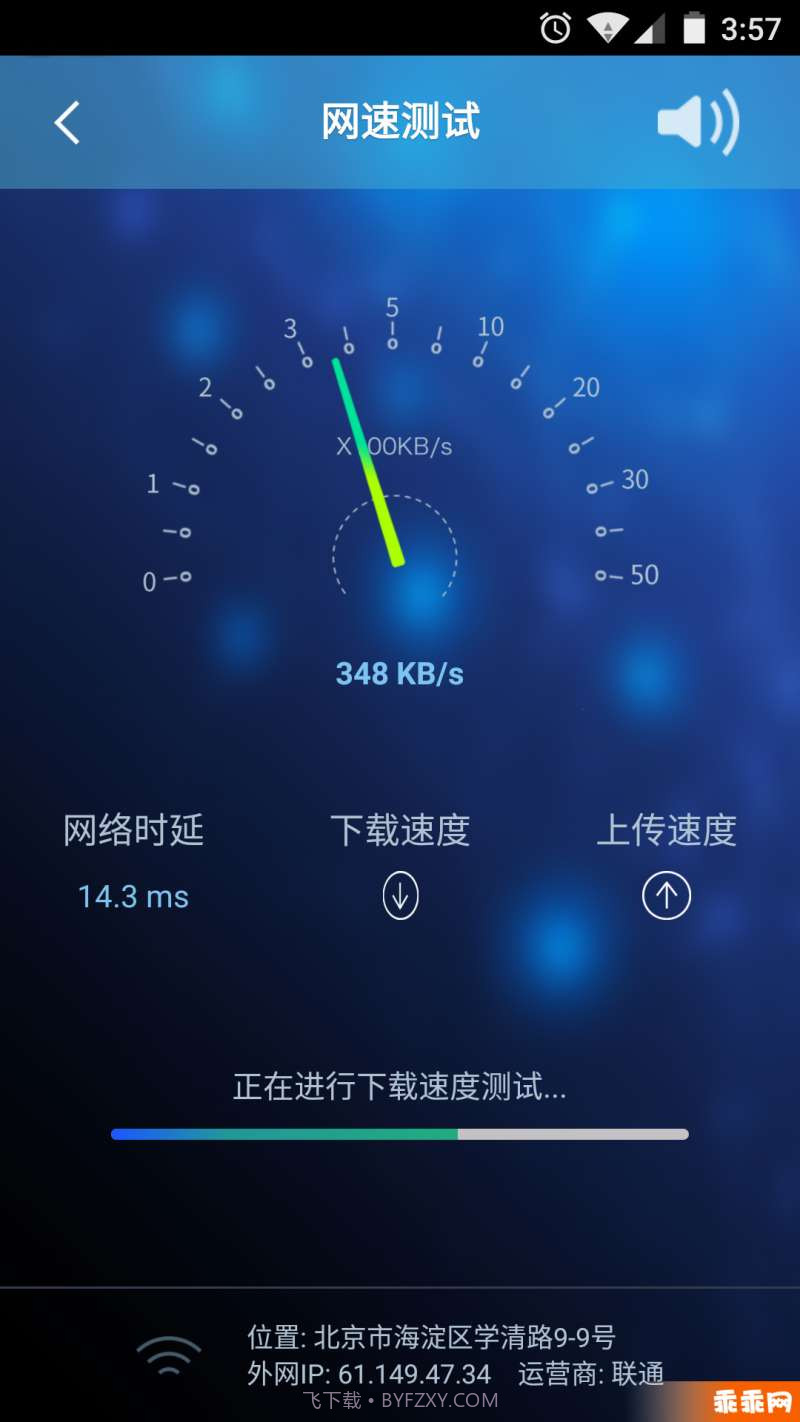 CloudWalker截图4 CloudWalker截图4