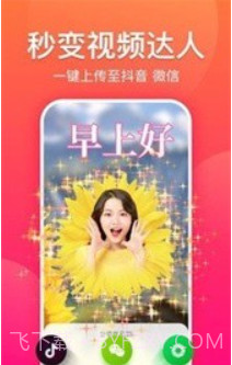 狼群社区视频截图3