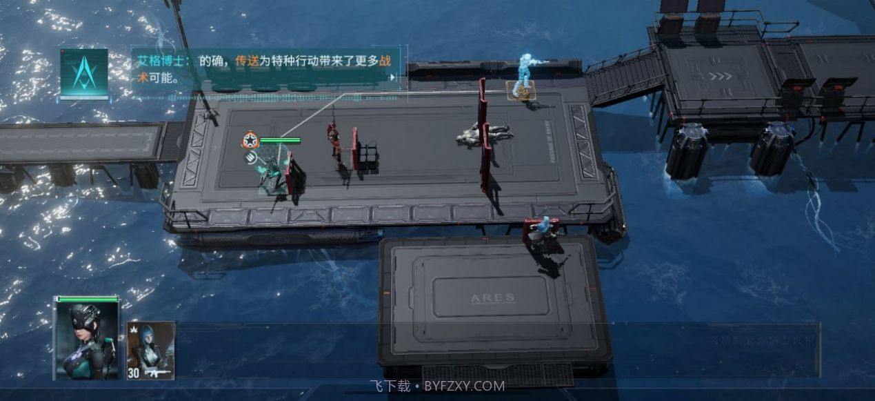 迷雾战线截图1 迷雾战线截图1