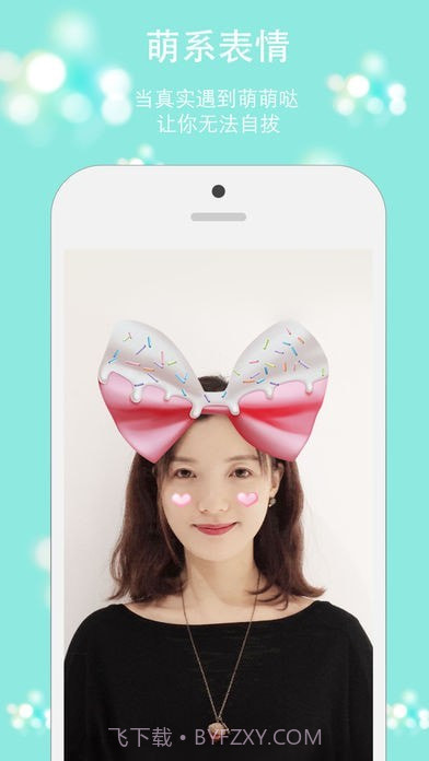 fulive相机截图3 fulive相机截图3