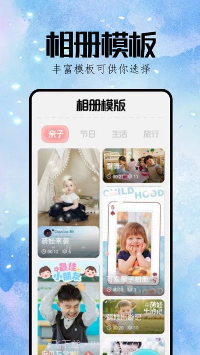 refactorCam相机截图2