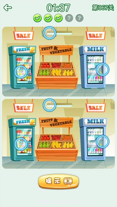 开心找你妹红包版截图3