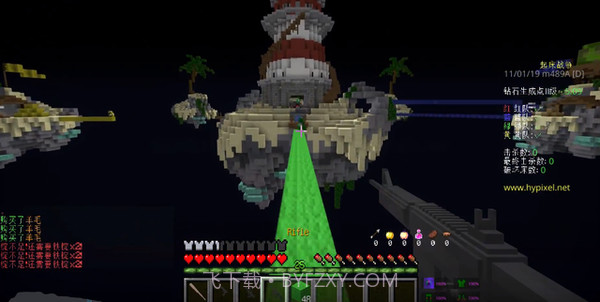 我的世界1.7.10自定义武器mod截图1