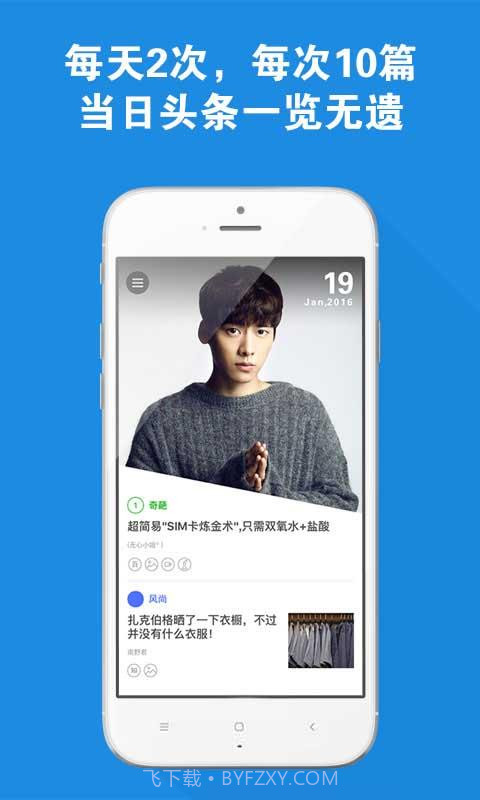 热巢截图2 热巢截图2