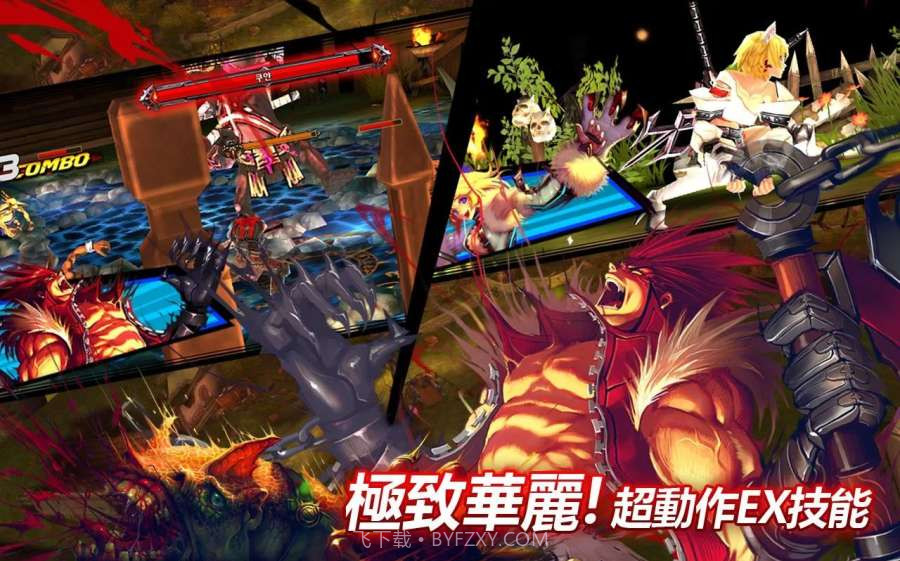 天空骑士团截图4 天空骑士团截图4