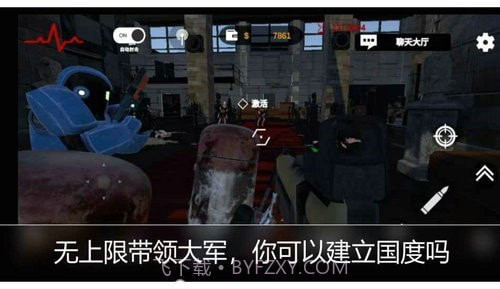 尸潮金属风暴截图4