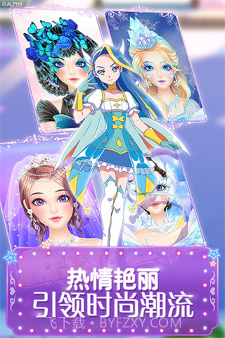 巴啦啦魔法美妆截图2 巴啦啦魔法美妆截图2