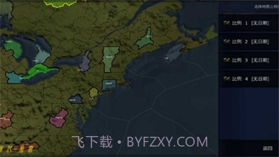 文明时代2中文版截图3 文明时代2中文版截图3