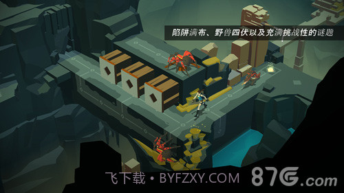 劳拉GO无限金币版截图4