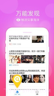 快速万能五笔打字截图3 快速万能五笔打字截图3