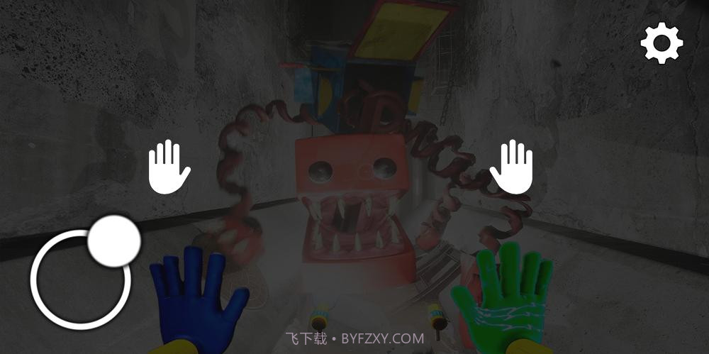 恐怖项目截图1