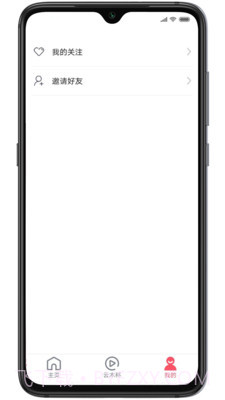 新海娱乐乐截图3 新海娱乐乐截图3