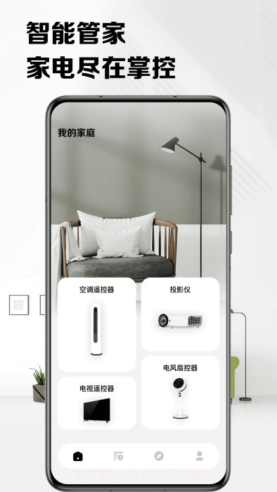 格礼空调遥控器截图1 格礼空调遥控器截图1