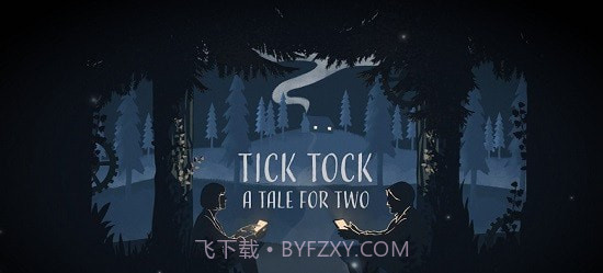 滴答滴答两个人的故事截图1 滴答滴答两个人的故事截图1